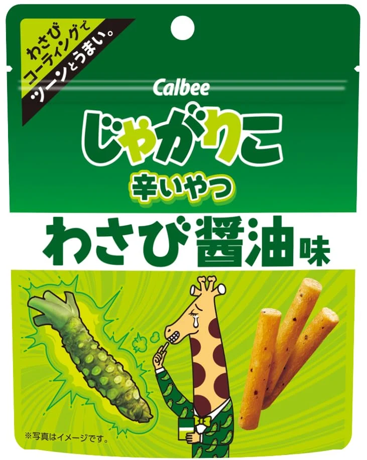 Calbee Jagarico Wasabi Soy Potato Sticks Crispy Snack
