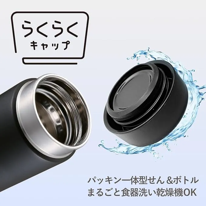 Tiger 350ml Stainless Steel Mug Keeps Hot/Cold Black MMZーW035KK