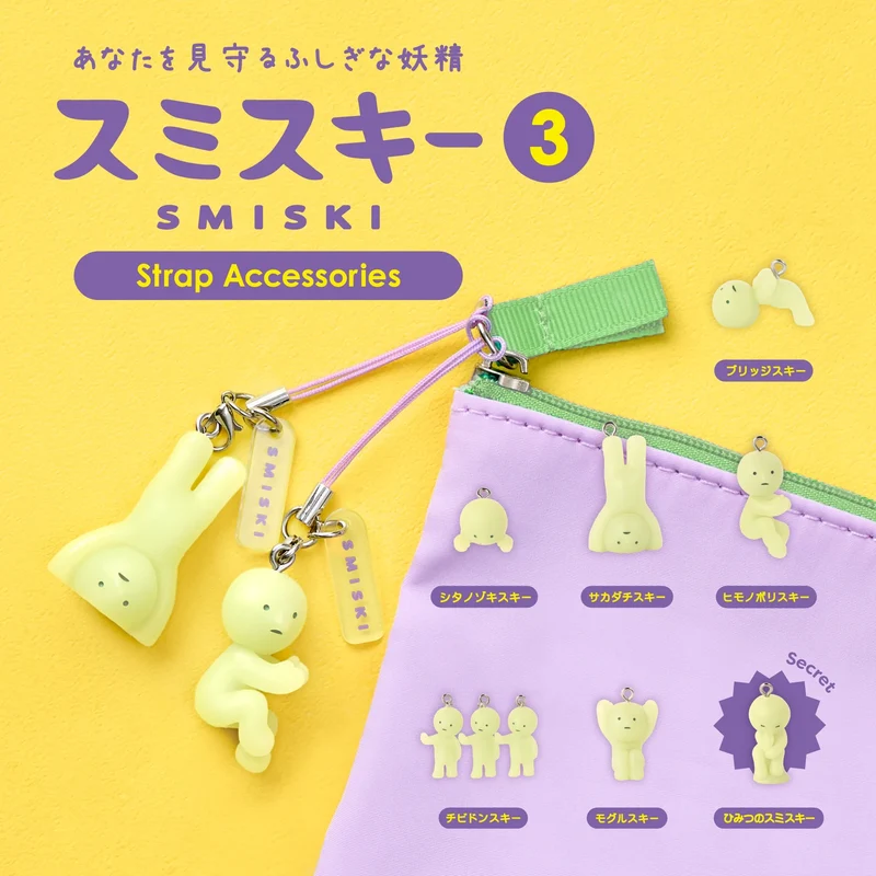 Capsule Mini-strap série 3, Smiski