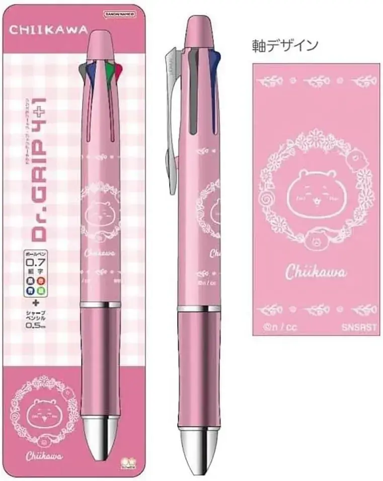 Sun-Star Stationery Chiikawa 4+1 Multi-Function Pen Doctor Grip