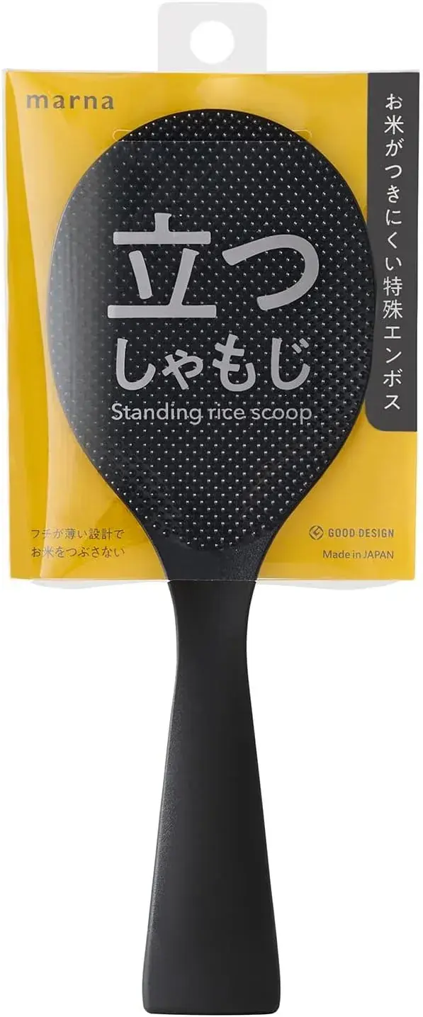 Marna Standing Rice Spoon Non-Stick Dishwasher Safe Kitchen Tool