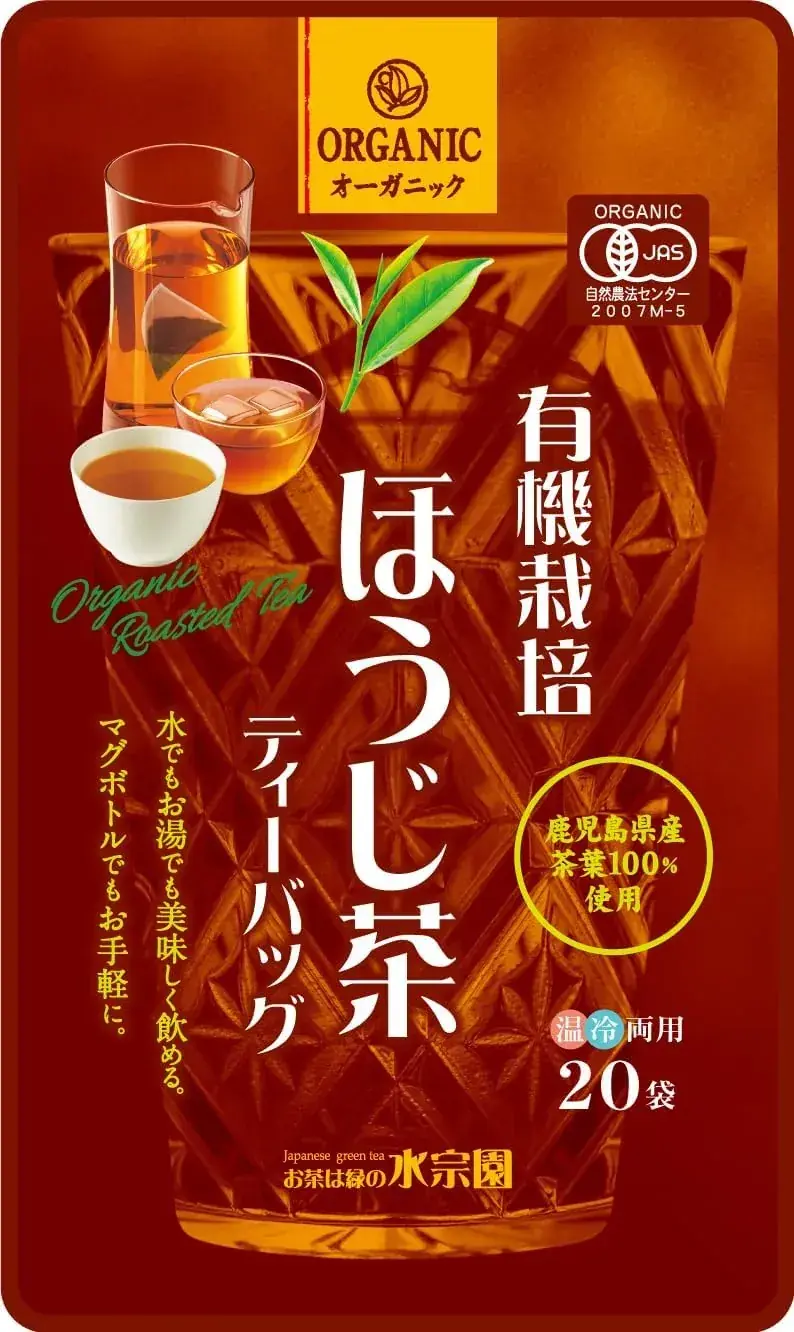 Suisouen Honpo Organic Holographic Tea Bags, 20 x 3g Brewing