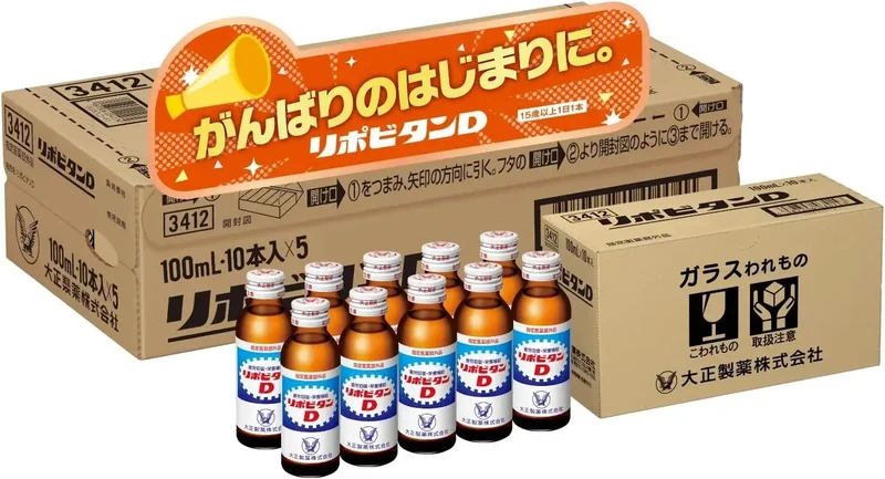 Lipovitan D Energy Drink 100mL 50-Bottle Eco Pack Endurance Boost