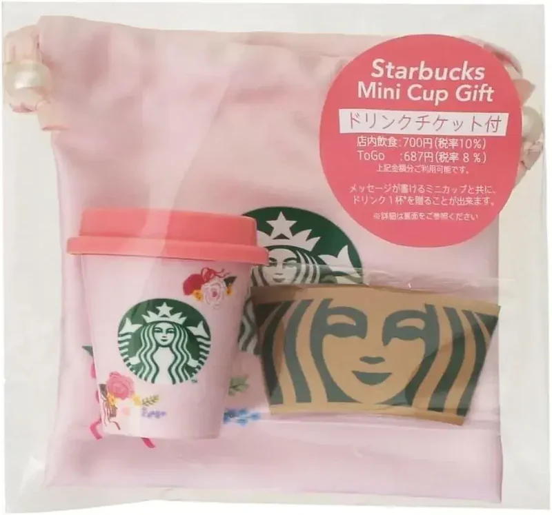 Starbucks Mini Cup Sakura Flower Mother's Day Gift 2026