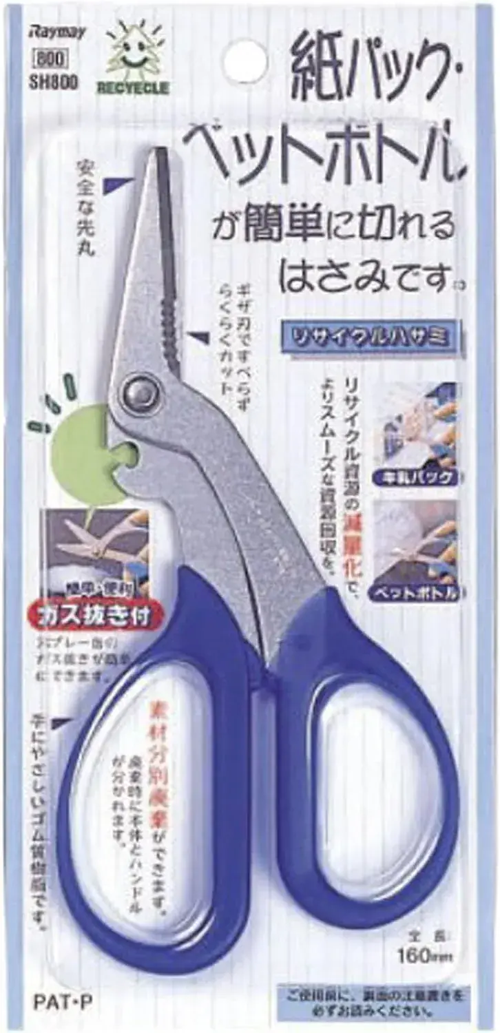 Raymay Fujii SH803 Recycled Multifunctional Scissors 160mm Blue