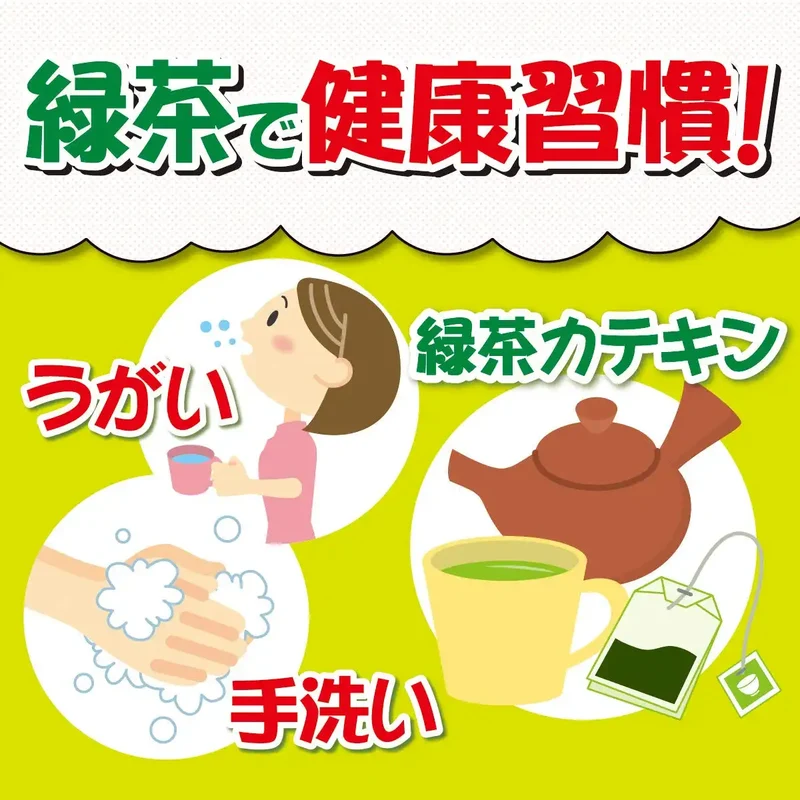 Itoen Instant Strong Green Tea Sencha 200g - Premium Japanese Tea