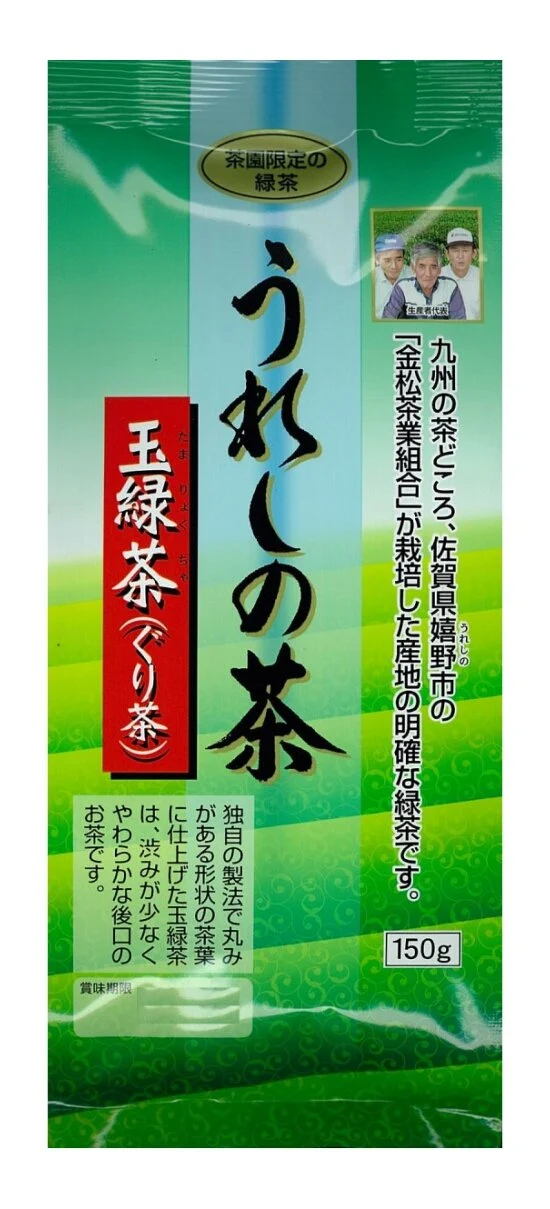 Shoulaoyuan Jurouen Ureshino Tea 150G Limited Edition Premium Tea from Japan