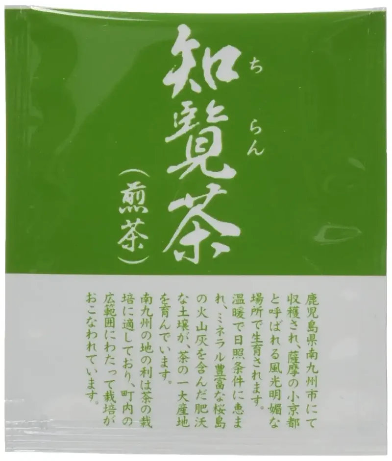 Kyoto Tea Agricultural Cooperative Chiran Tea Bags Value Pack 50 Bags 100G