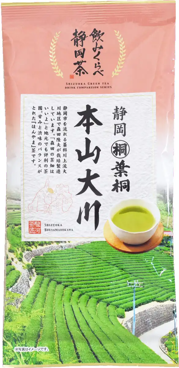 Ye Tong Hagiri Shizuoka Tea Honzan Okawa 100G Premium Quality Green Tea