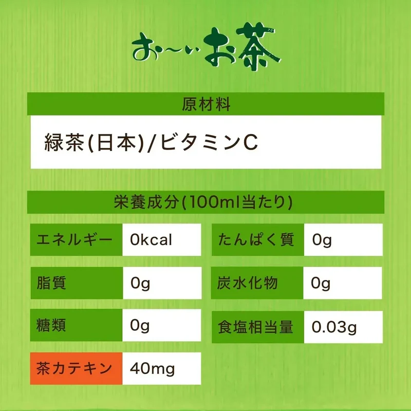Ito En Oi Ocha Green Tea Drink, 600ml PET Bottle