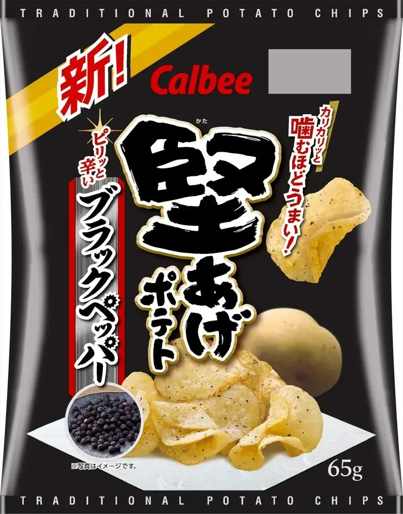 Calbee Crunchy Potato Chips Black Pepper Flavor Snack 65g