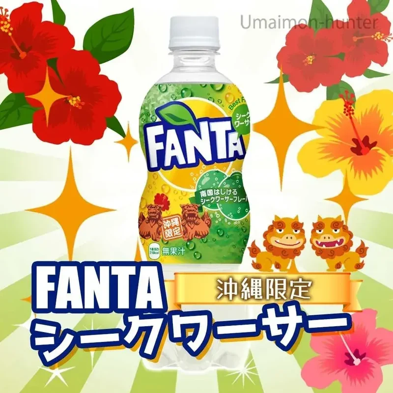 Fanta Shikuwasa Citrus Taste Soda 500ml 24-Bottle Pack