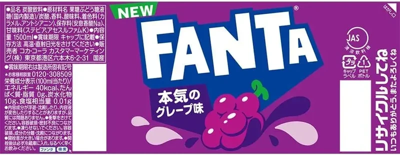 Fanta Grape Soda 1.5L PET Bottle Six-Pack Refreshment