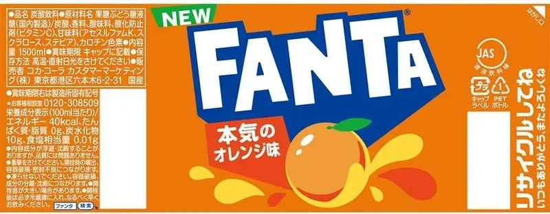 Fanta Orange Soda 1.5L x 6 Invigorating Beverage