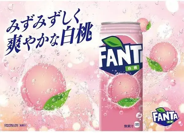 Coca-Cola Fanta White Peach Hokkaido Sparkling Drink 500ml x 24