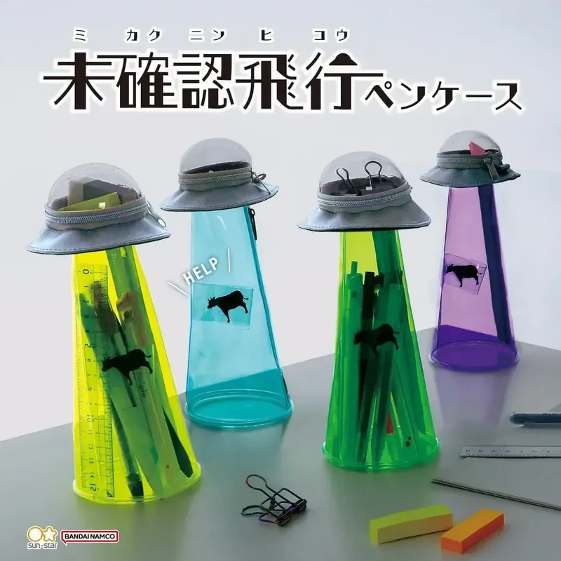 Sun-Star Sci-Fi UFO Abduction Green Pencil Stationery Case 95mm×230mm×95mm
