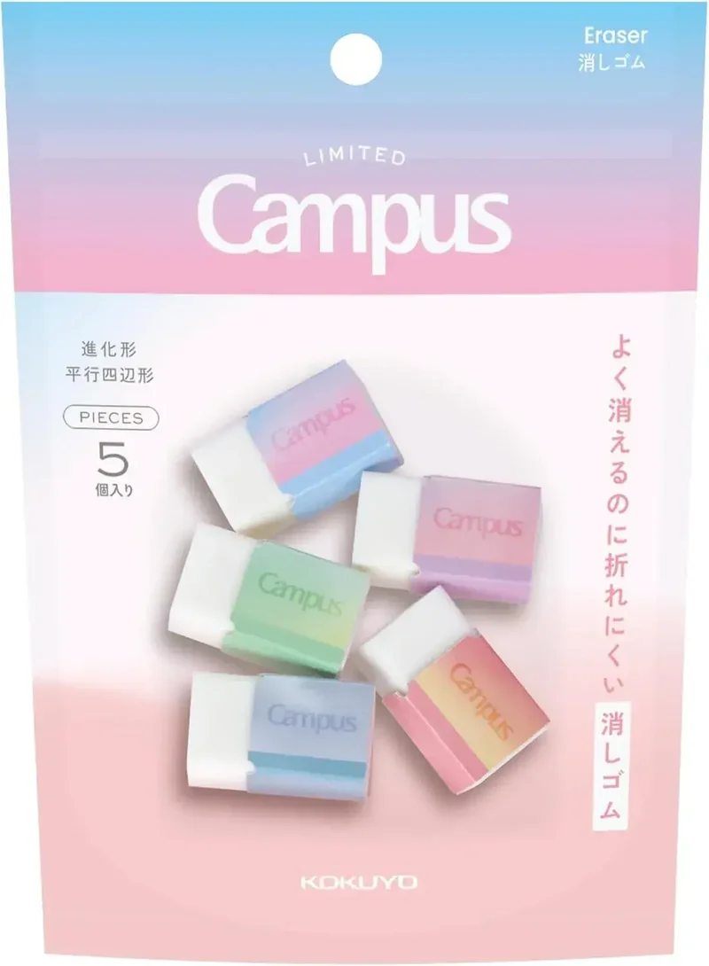 Kokuyo Campus ESR Non-Breakable Mini Eraser Stationery