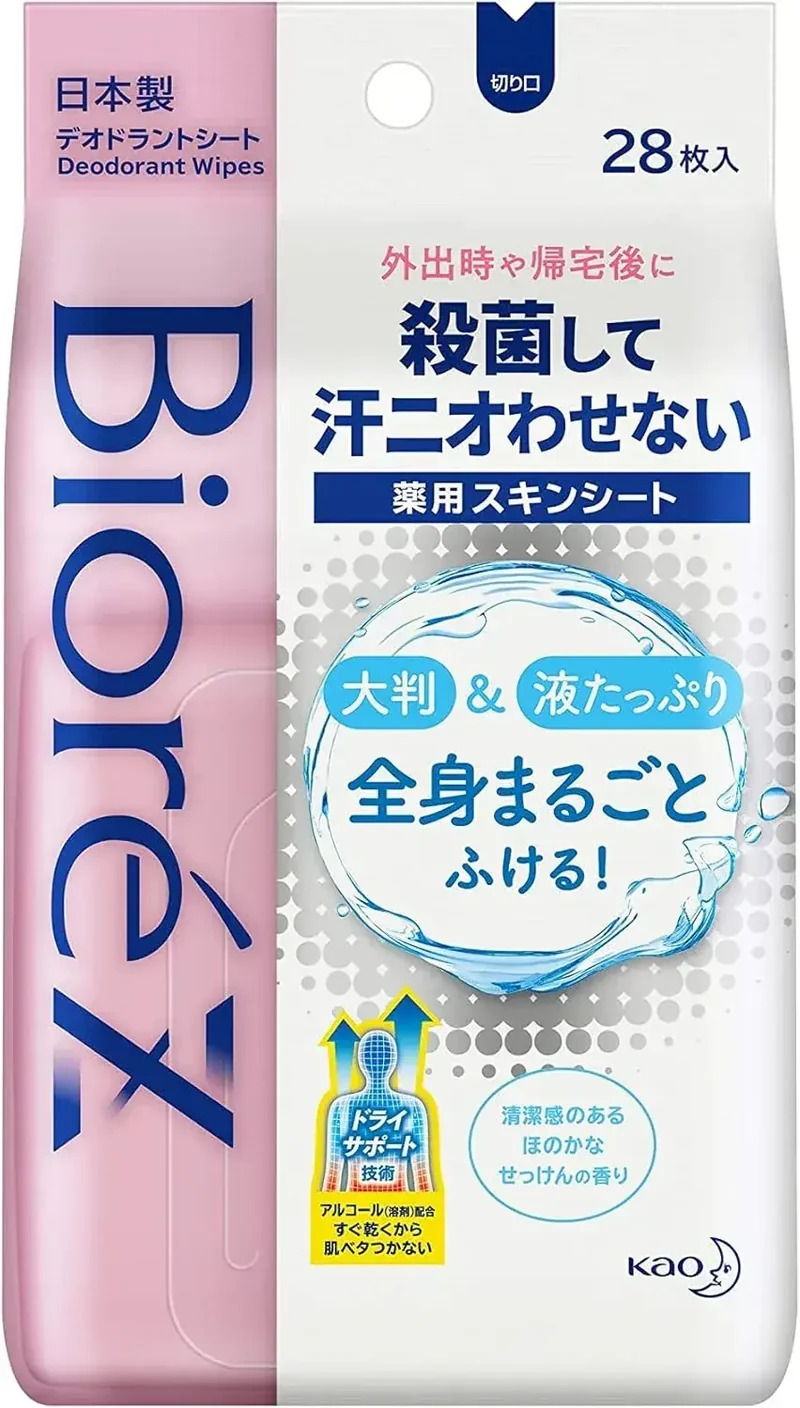 Biore Medicated Skin Wipes with Mild Soap Scent 28pcs