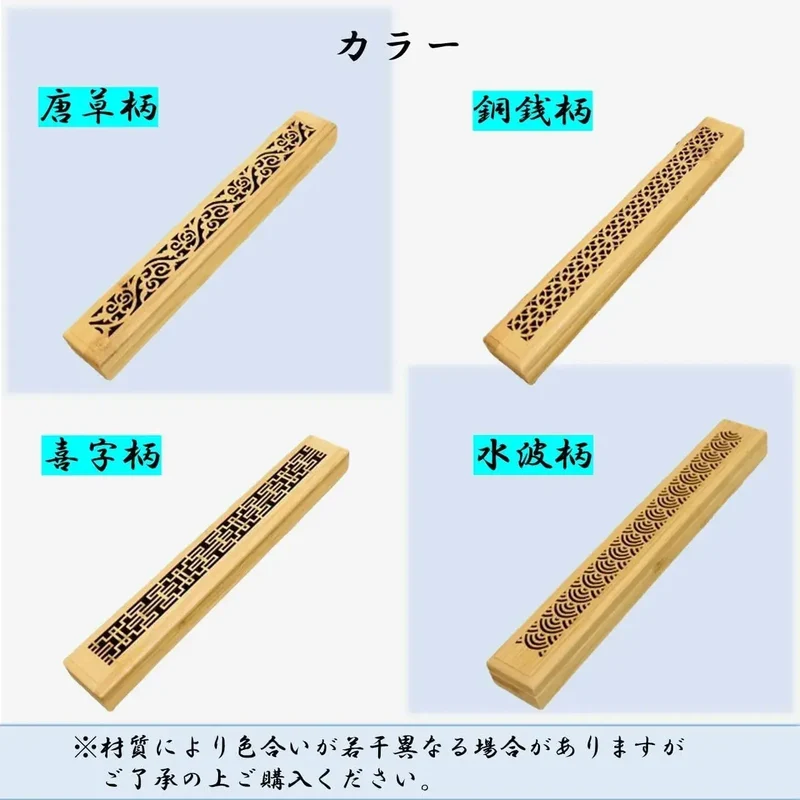 Kamiho Horizontal Incense Holder Stand Burner Natural Wood 23.5cm