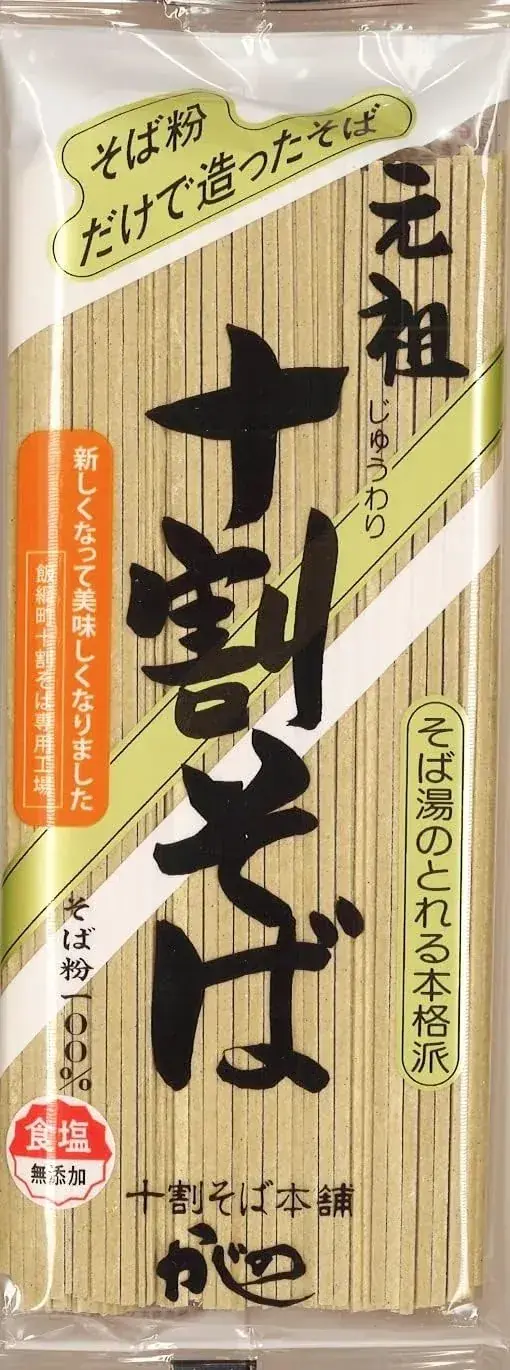 Yamamoto Kajino Traditional 100% Buckwheat Soba Noodles