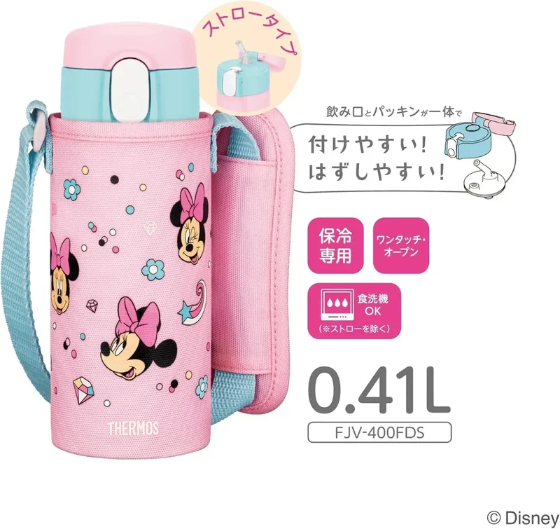 Thermos Kids Vacuum Insulated Straw Flask for Travel 410ml