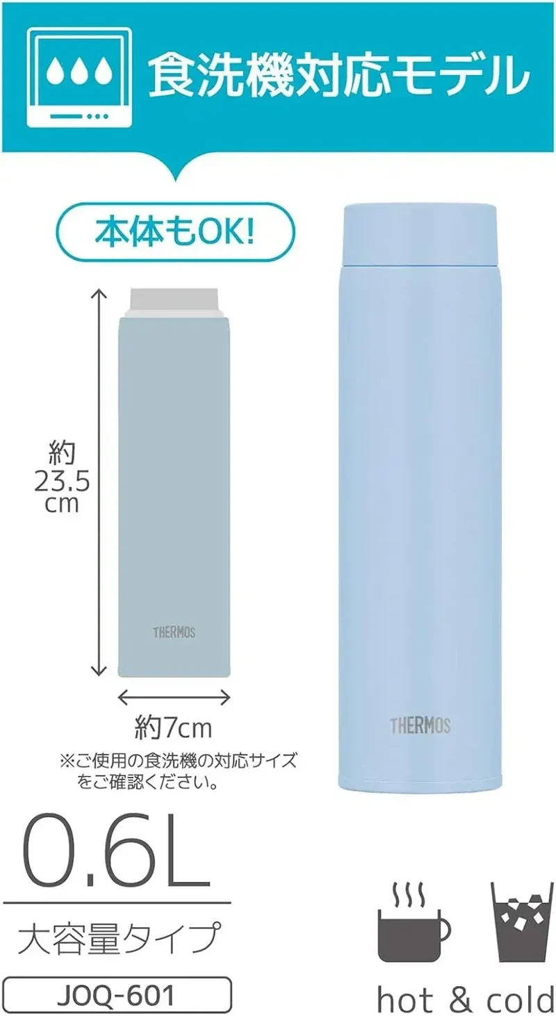 Thermos Vacuum Insulated Drink Bottle 20.3oz, Dishwasher Safe