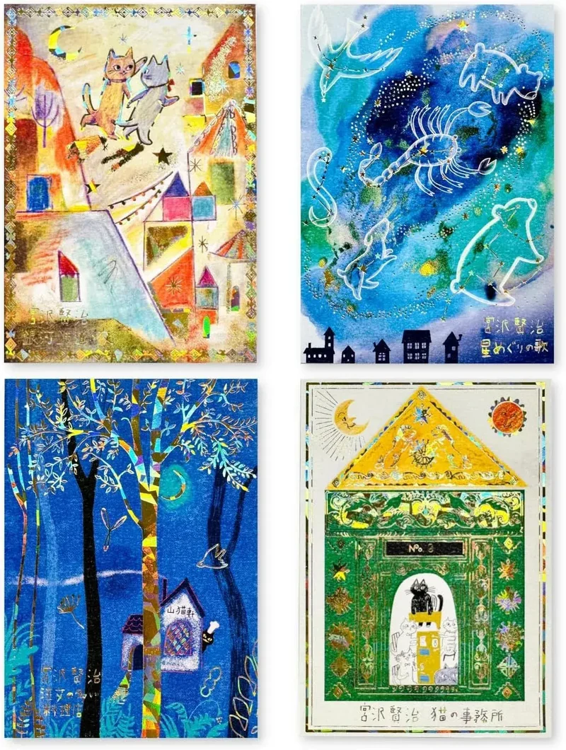 Sealdo Shinzikatoh Kenji Miyazawa Star Railway Postcard Set