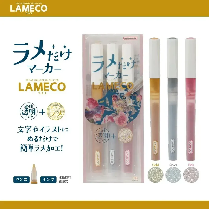 Sun-Star Glitter Clear Ink Markers 3-Piece Art & Craft Set