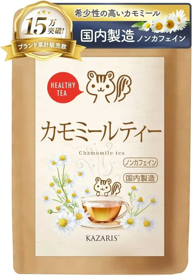Kazarıs Calming Chamomile Herbal Tea - Expert Wellness Supervision