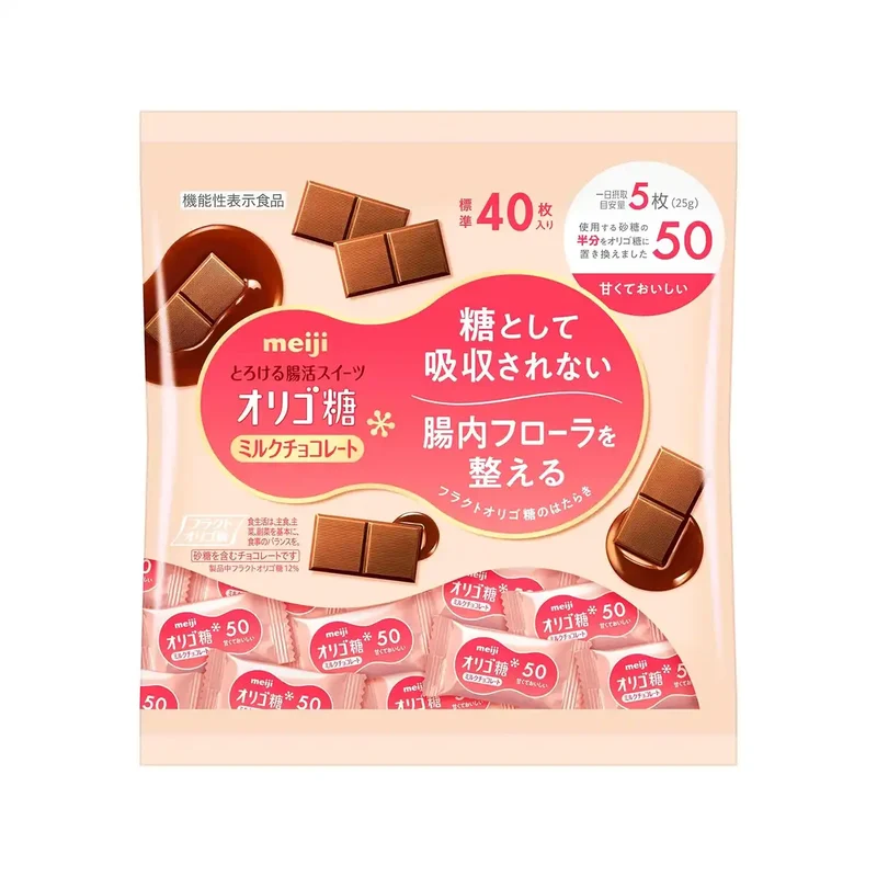 Meiji Oligosaccharide Milk Chocolate 200G