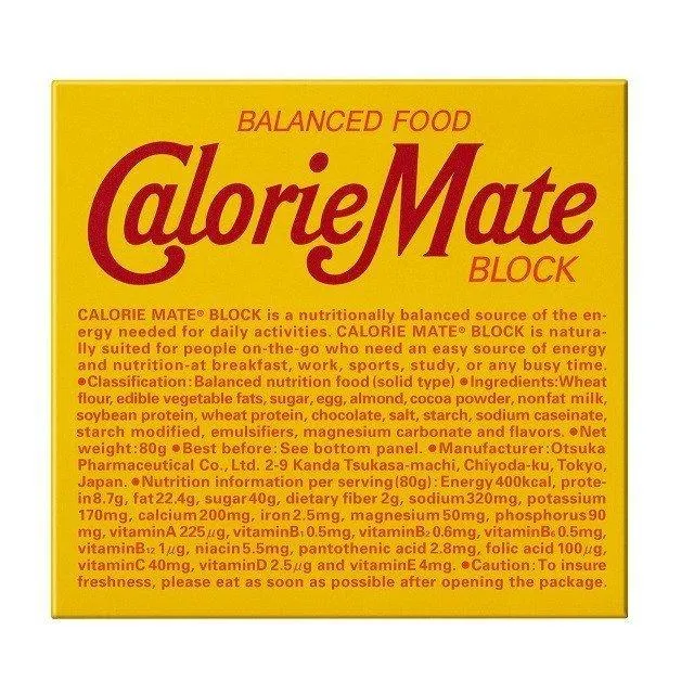 Calorie Mate Balanced Nutrition Chocolate Bars by Otsuka