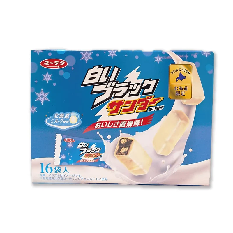 Yuraku White Black Thunder Chocolate Bars 16 Pieces Snack Treats