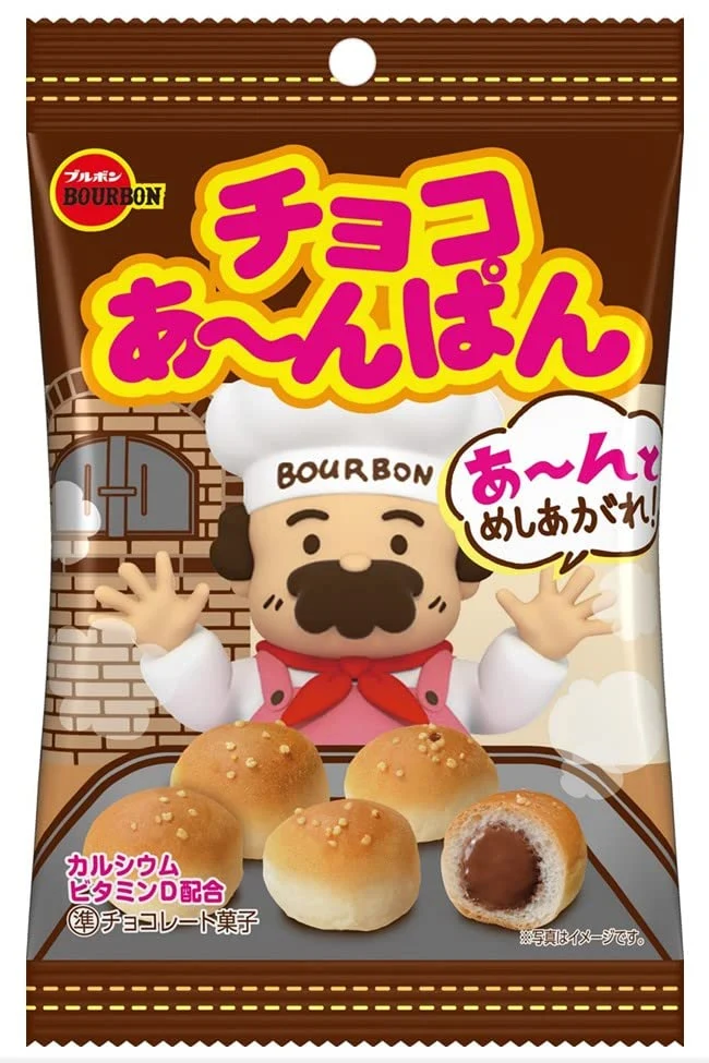Bourbon Choco Anpan Chocolate Mini Bread Roll Snack 40G