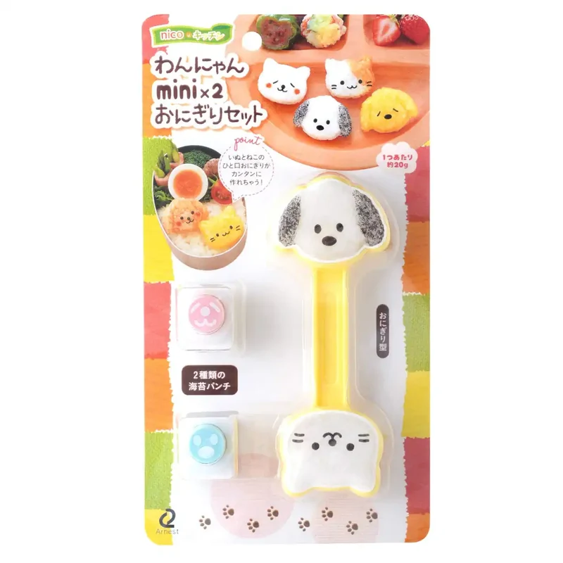 Ernest Mini Character Bento Mold for Toddlers - Dog & Cat Rice Ball Set