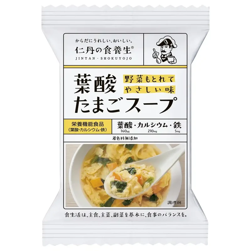 Morishita Jintan Folic Acid Egg Soup 10 Servings Nutritional Functional Food