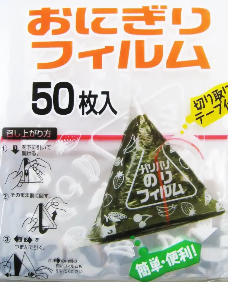 Artnap Rice Ball Wrapper Film 50 Sheets for Onigiri Wrapping
