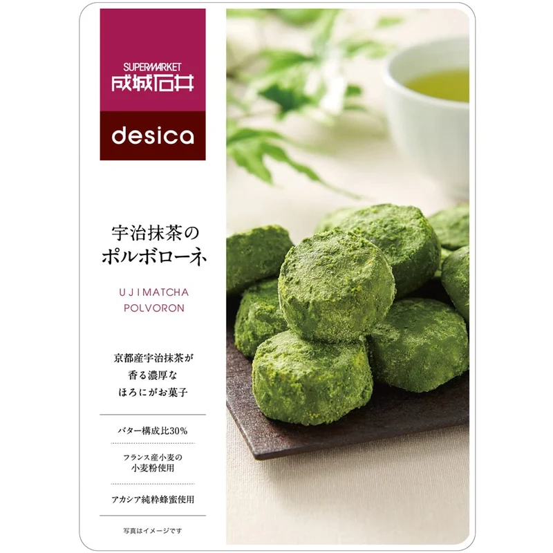 Seijo Ishii Desica Uji Matcha Polvoron Shortbread 100G