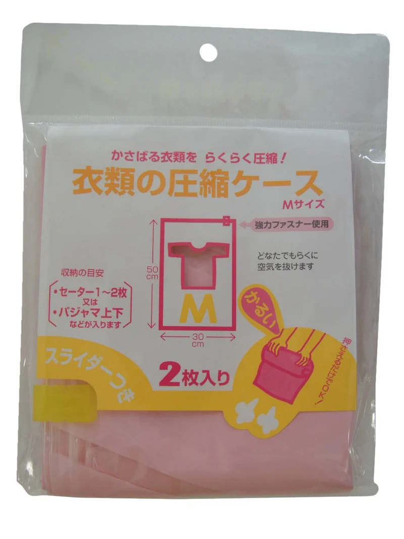 Jtb Trading Compression Case M Size 2Pc | Japan Clothing 517002000