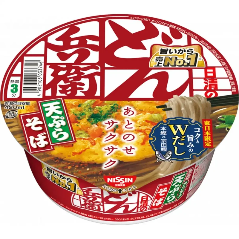 Nissin Foods Donbei Tempura Soba Instant Noodles Pack of 1