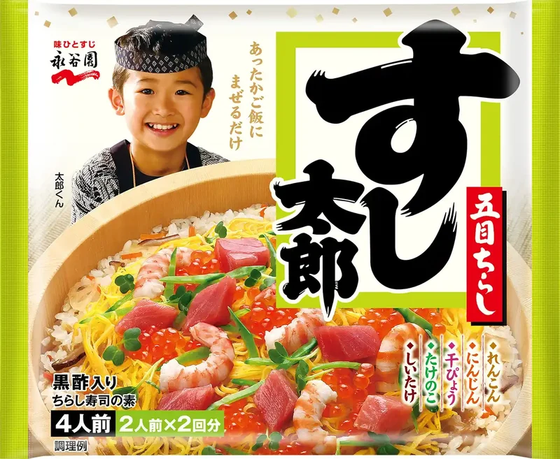 Nagatanien Sushi Taro Chirashi Sushi Seasoning Mix for Fresh Sushi 4 Servings