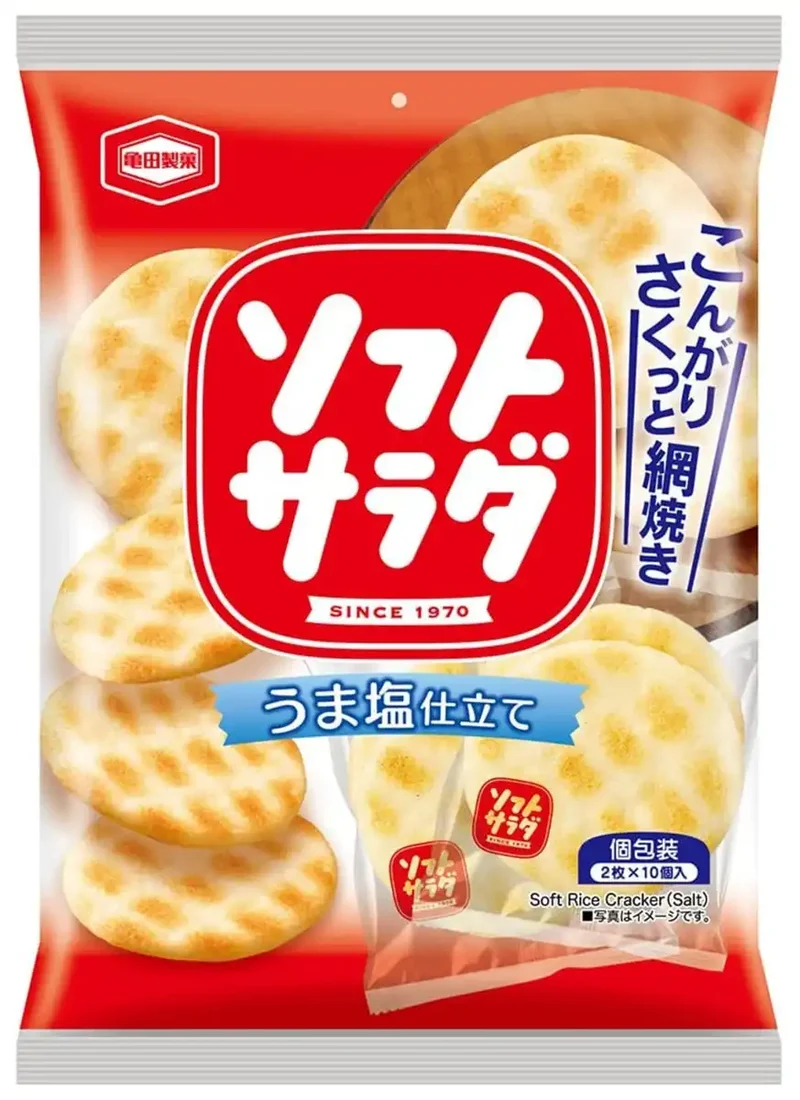 Kameda Seika Soft Salad Senbei Salted Rice Crackers 20 Pcs Pack of 3