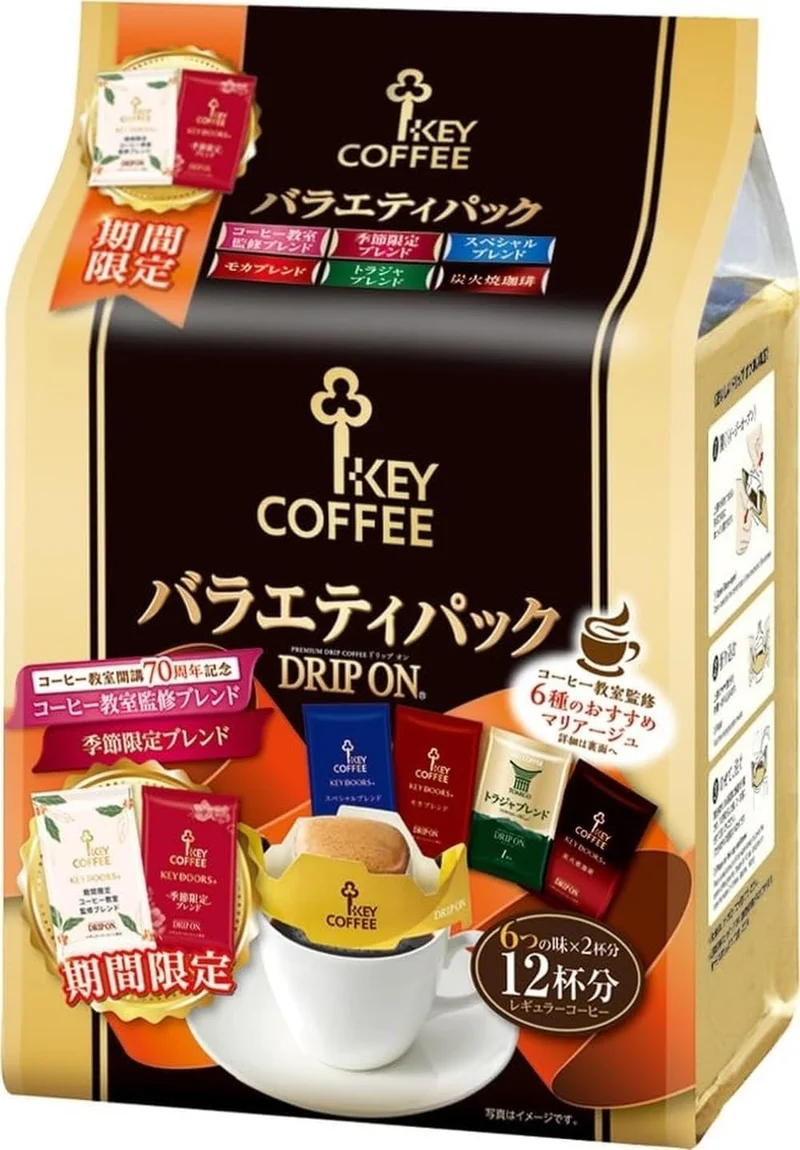 Key Coffee Drip On Variety Pack Premium Instant Coffee Selection
