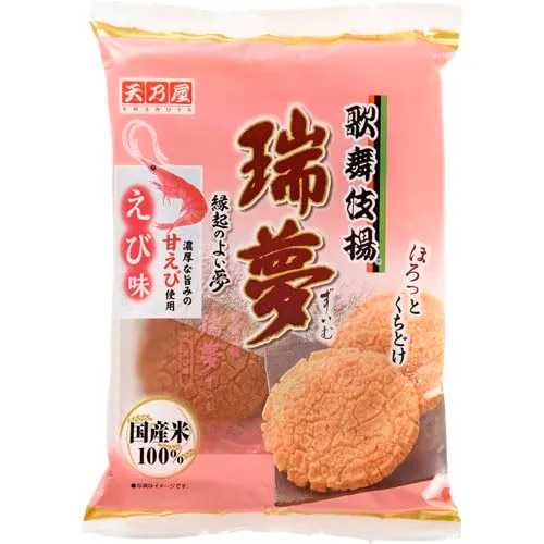 Amanoya Kabukiage Shrimp Rice Crackers Crispy Snack Treat