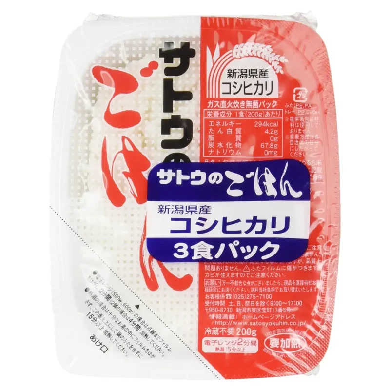 Sato Koshihikari Cooked Rice 200g Ready-to-Eat Japanese Rice Pack