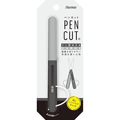Raymay Fujii Pencut Pen-Type Foldable Scissors SH721B Portable and Compact