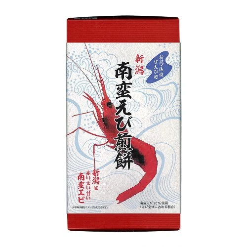 Namban Ebi Senbei Shrimp Rice Crackers 27 Pieces - Souvenir Delivery Service