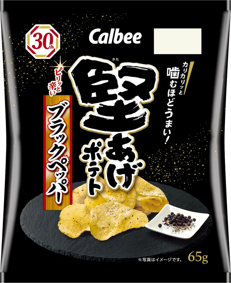 Calbee Kataage Black Pepper Potato Chips 65g Bag