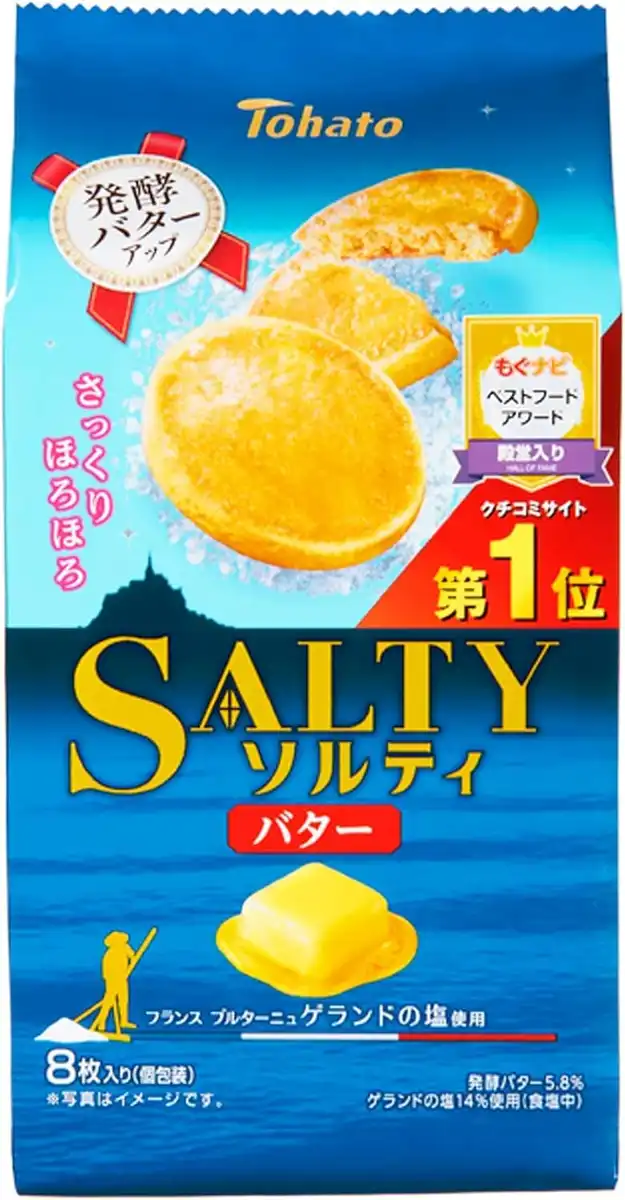 Distribution Tohato Salty Salted Butter Biscuits single Pack