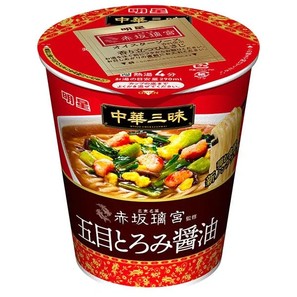 Myojo Ippeichan Cantonese Soy Sauce Ramen Instant Noodles 63G Single Pack