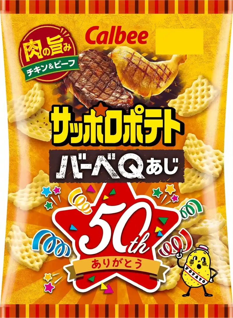 Calbee Sapporo BBQ Potato Chips 72g Single Pack